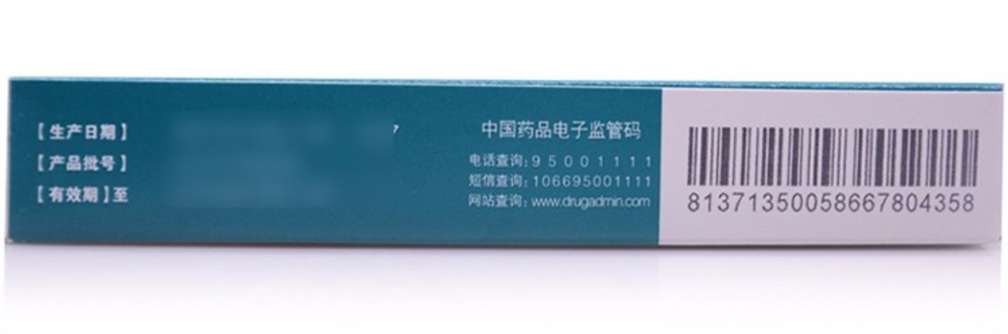 药品 -  碧凯 保妇康栓 1.74g*14粒  1盒  行气破瘀 生肌止痛 带下量多霉菌性阴道炎阴部瘙痒