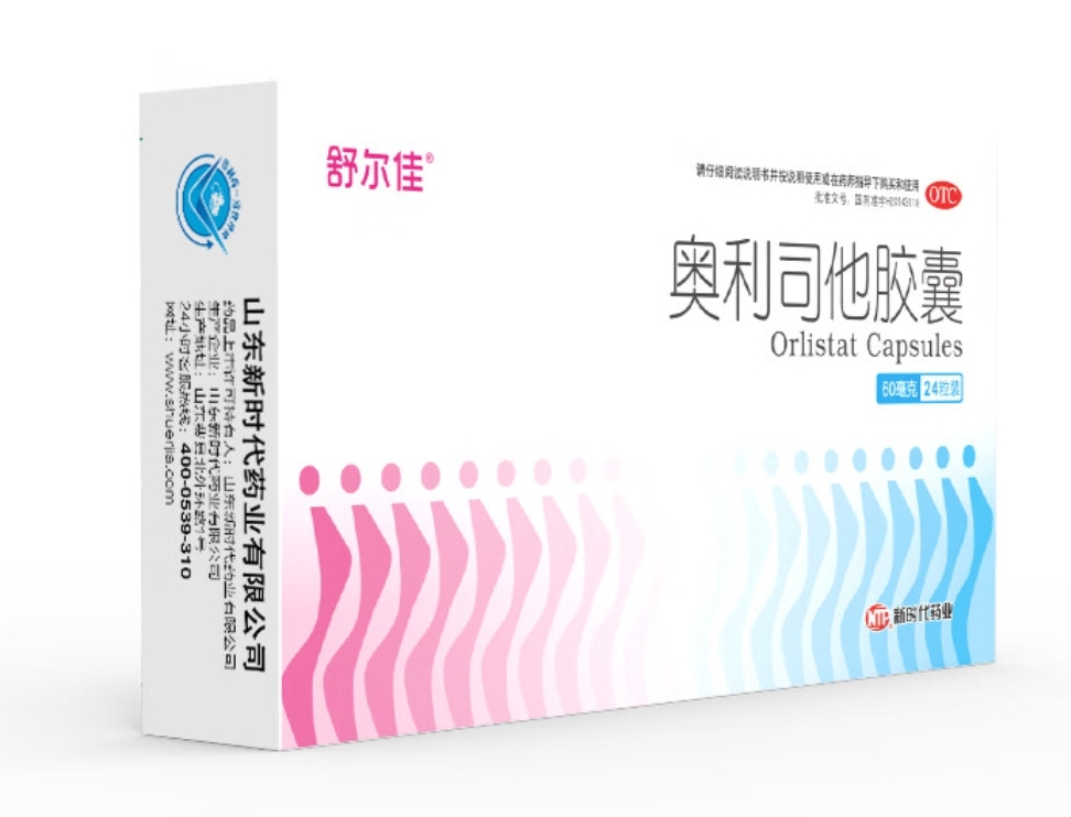 药品 - 舒尔佳 奥利司他胶囊60mg*24粒 减脂减重 减肥药 塑身排油瘦身 治疗肥胖