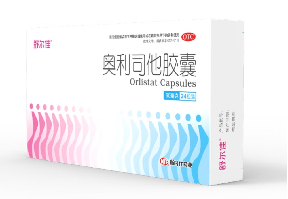 药品 - 舒尔佳 奥利司他胶囊60mg*24粒 减脂减重 减肥药 塑身排油瘦身 治疗肥胖