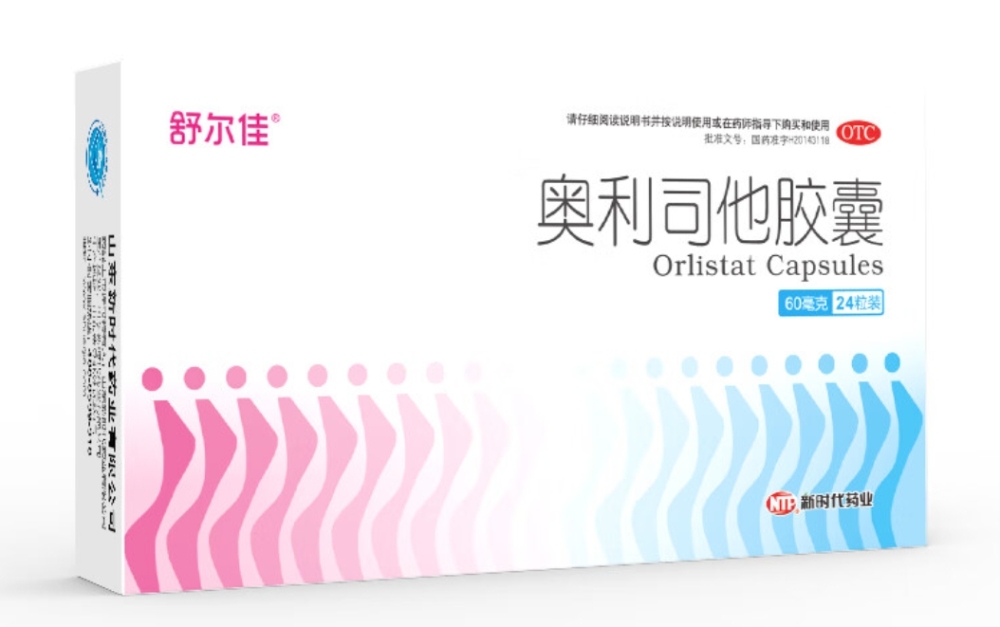 药品 - 舒尔佳 奥利司他胶囊60mg*24粒 减脂减重 减肥药 塑身排油瘦身 治疗肥胖