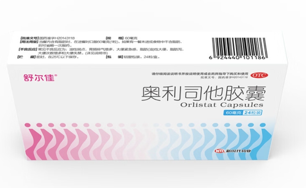 药品 - 舒尔佳 奥利司他胶囊60mg*24粒 减脂减重 减肥药 塑身排油瘦身 治疗肥胖