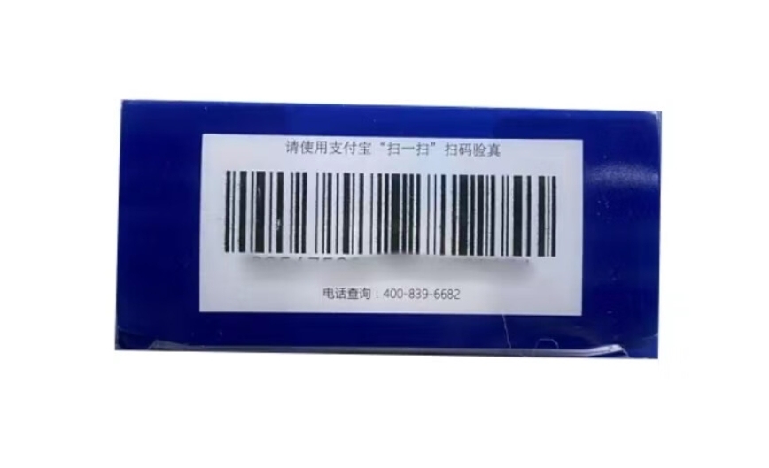 药品 - 碧生源  奥利司他胶囊 0.12g*30粒/盒  用于肥胖或体重超重者的治疗