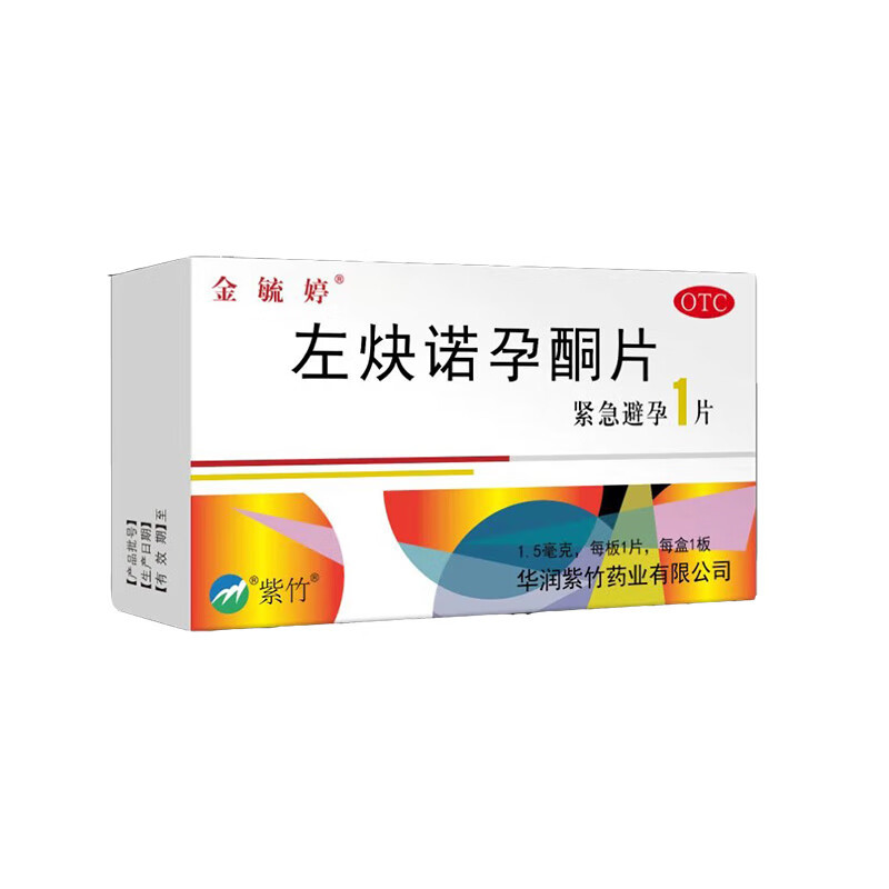 药品 -[金毓婷]左炔诺孕酮片 1.5mg*1片/盒