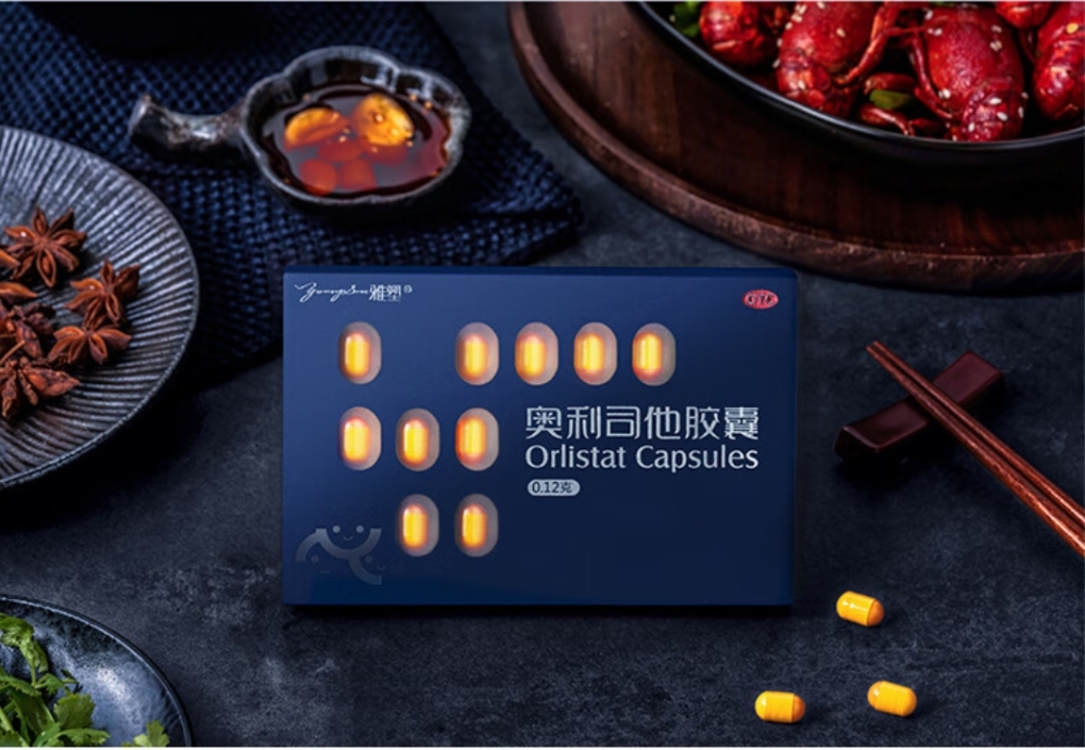 药品 - [雅塑] 奥利司他胶囊  0.12g*18粒/板/盒 用于肥胖或体重超重患者（体重指数≥24）的治疗