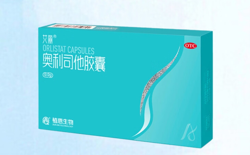 药品 - [艾丽] 奥利司他胶囊  0.12g*7粒*3板/盒  用于肥胖或体重超重患者