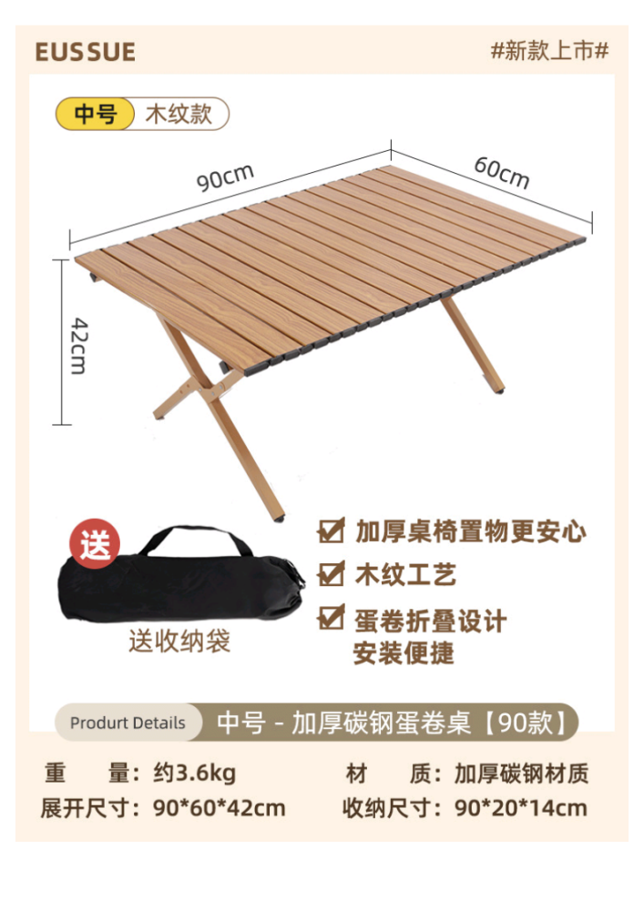 户外便携折叠椅子露营野餐折叠椅户外蛋卷桌套装高背月亮 椅沙滩椅