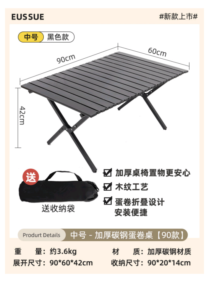 户外便携折叠椅子露营野餐折叠椅户外蛋卷桌套装高背月亮 椅沙滩椅