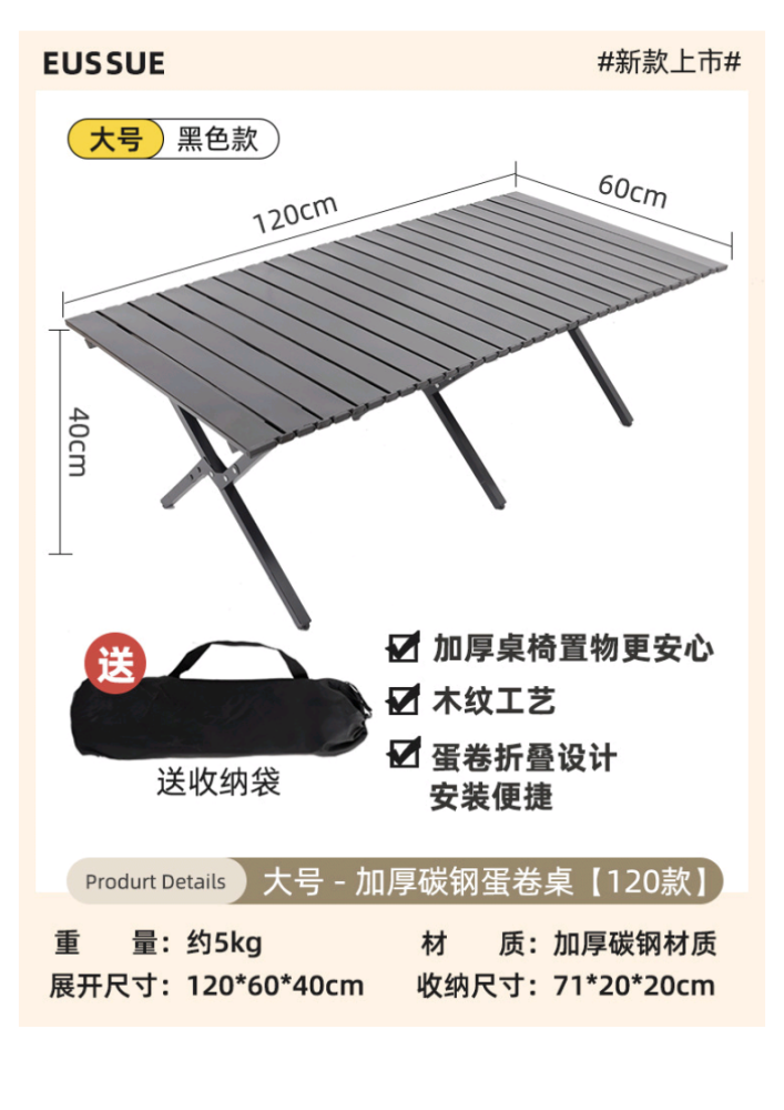 户外便携折叠椅子露营野餐折叠椅户外蛋卷桌套装高背月亮 椅沙滩椅