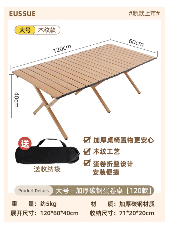 户外便携折叠椅子露营野餐折叠椅户外蛋卷桌套装高背月亮 椅沙滩椅