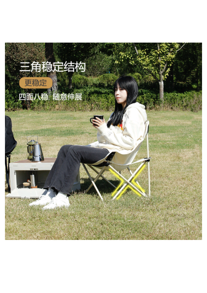 户外便携折叠椅子露营野餐折叠椅户外蛋卷桌套装高背月亮 椅沙滩椅