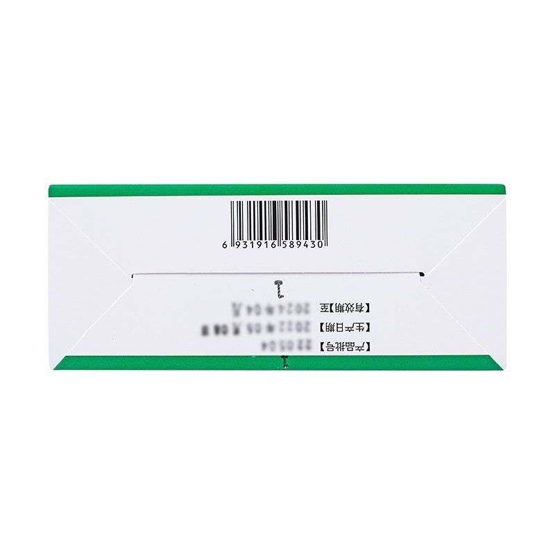 药品 - 德辉 藿香正气水10ml/支*10支  1盒装  解表化湿理气和中用于外感风寒内伤湿滞或夏伤暑湿所致的感冒