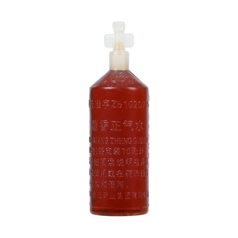 药品 - 德辉 藿香正气水10ml/支*10支  1盒装  解表化湿理气和中用于外感风寒内伤湿滞或夏伤暑湿所致的感冒