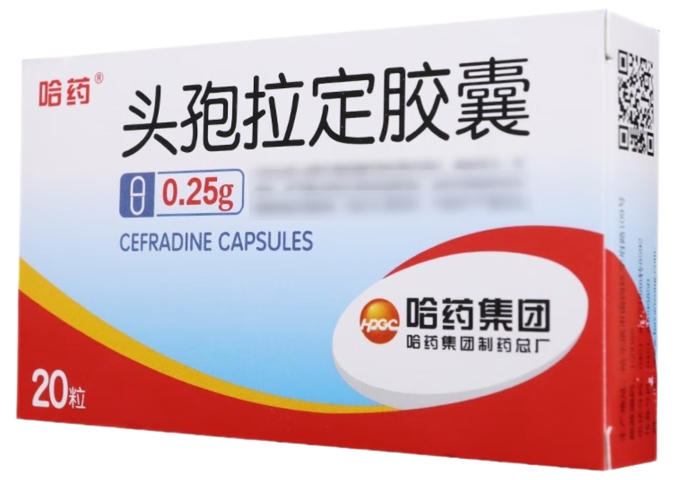 药品 - [哈药] 头孢拉定胶囊 0.25g*20粒/盒 1盒装