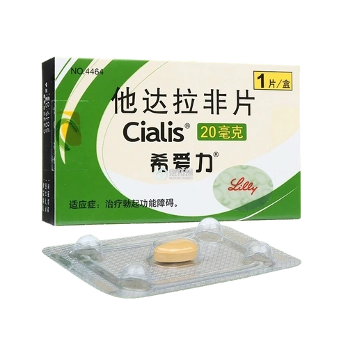 Viagra（伟哥） -  Tadalafil tablets（希爱力 ）（20mg*1/tabella/box）Treatment of premature ejaculation, impotence, and erectile dysfunction (confidential shipment)
