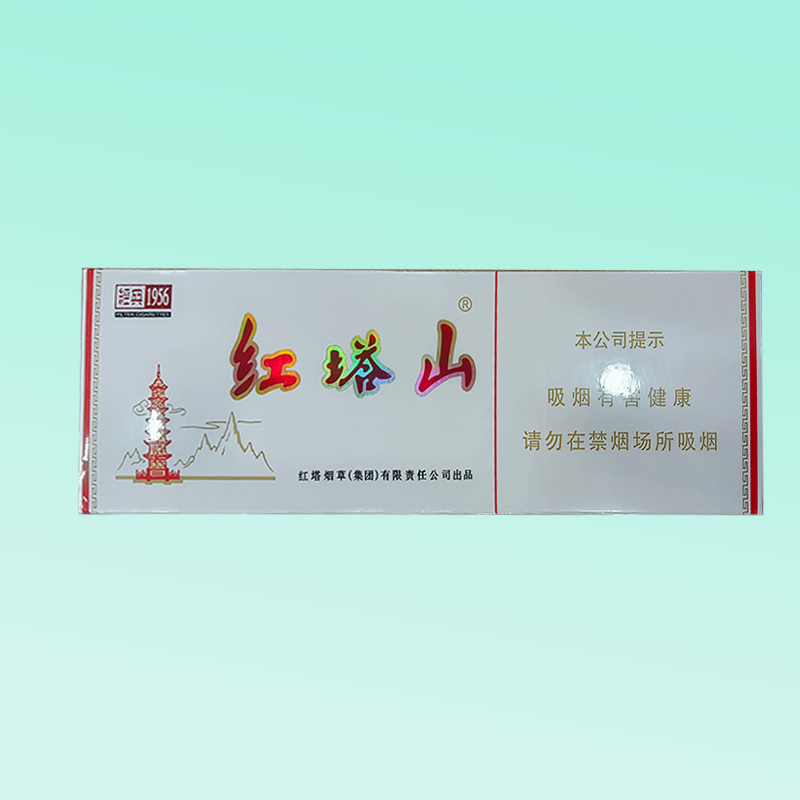 红塔山（硬经典）      整条（10包）
