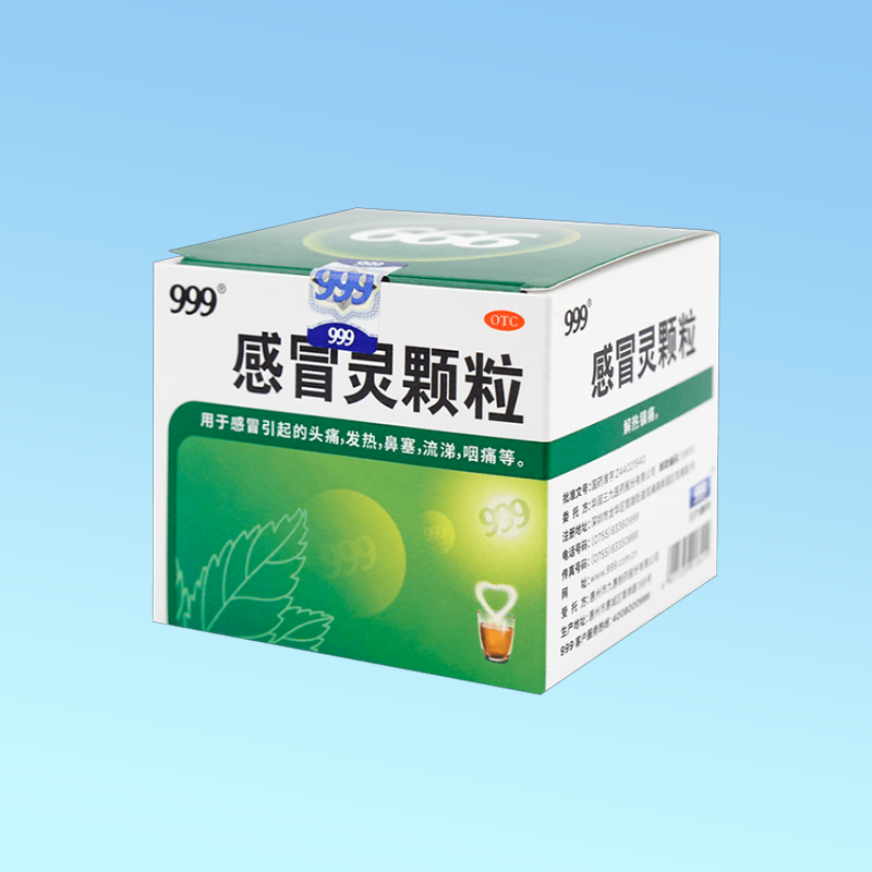 药品-999 三九 感冒灵颗粒 10g*9袋/盒 解热镇痛，用于感冒引起的头痛、发热发烧、鼻塞、流涕、咽痛