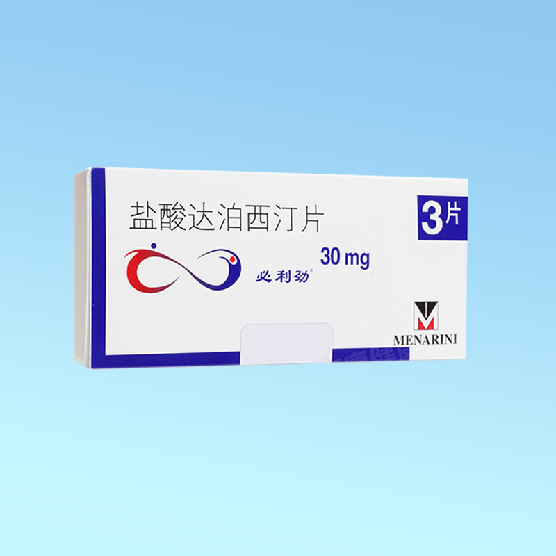 Viagra（伟哥） - Dapoxetine hydrochloride tablets（必利劲）（230mg*3 tabella / box）Used to treat male erectile dysfunction (confidential shipment)