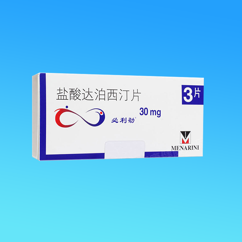 Viagra（伟哥） - Dapoxetine hydrochloride tablets（必利劲）（230mg*3 tabella / box）Used to treat male erectile dysfunction (confidential shipment)