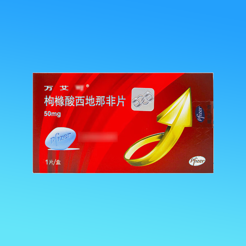 Viagra（伟哥） - Sildenafil Citrate Tablets （万艾可）（50mg*1 tabella / box）Treating erectile dysfunction (confidential shipment)