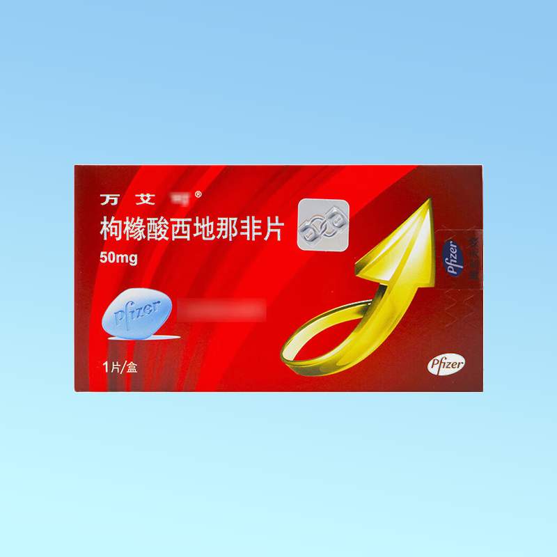 Viagra（伟哥） - Sildenafil Citrate Tablets （万艾可）（50mg*1 tabella / box）Treating erectile dysfunction (confidential shipment)