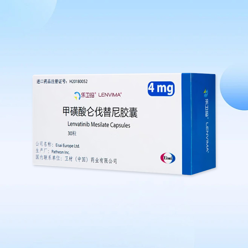 Drug-[Leweima] lenvatinib mesylate capsule 4mg * 30 tablets/box is used for patients with unresectable hepatocellular carcinoma who have not received systemic treatment before.