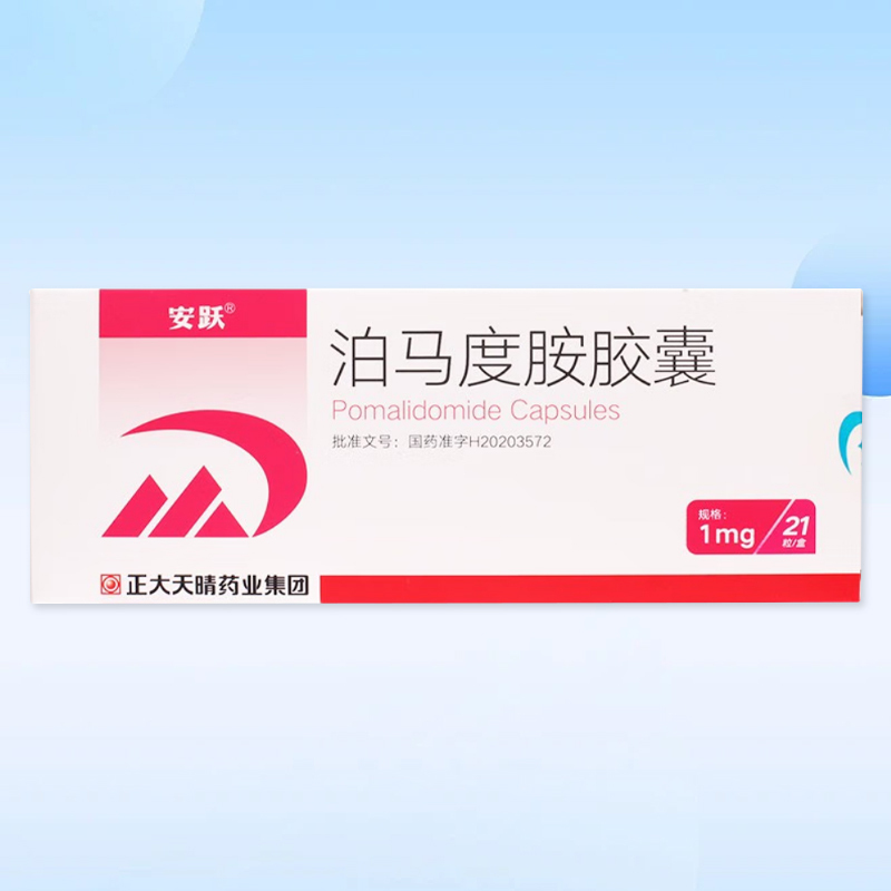 Drug-[Anyue] Pomalidomide Capsule 1mg * 21 capsules/box is used to treat multiple myeloma.