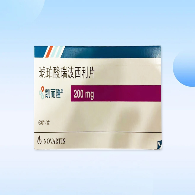 Drug-reboxil succinate tablets 0.2g * 63 tablets/box for breast cancer treatment