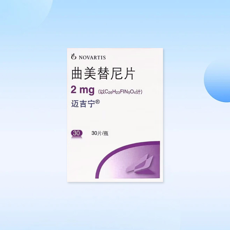 Drug-[Maijining] trametinib tablets 2mg * 30 tablets/box are used to inhibit the growth, spread and invasion of tumor cells