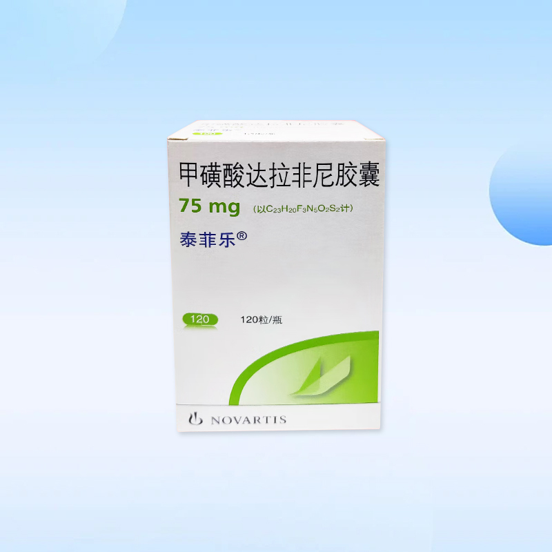 Drug - [Tafelol] Dalafenib Mesylate Capsules 75mg * 120 capsules/box Antitumor Drug