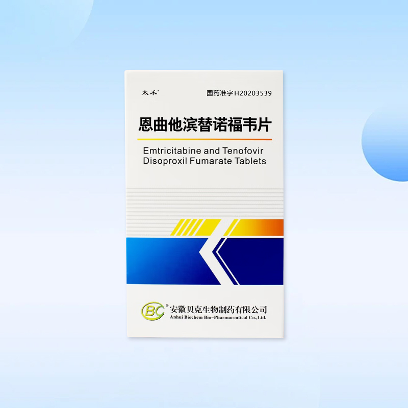 Drug-[Taihe] emtricitabine and tenofovir tablets 0.2g:0.3g * 30 tablets/box are used to treat human immunodeficiency virus type 1 (HIV-1) infection in adults and adolescents (age 12 years and above and weight at least 35kg).