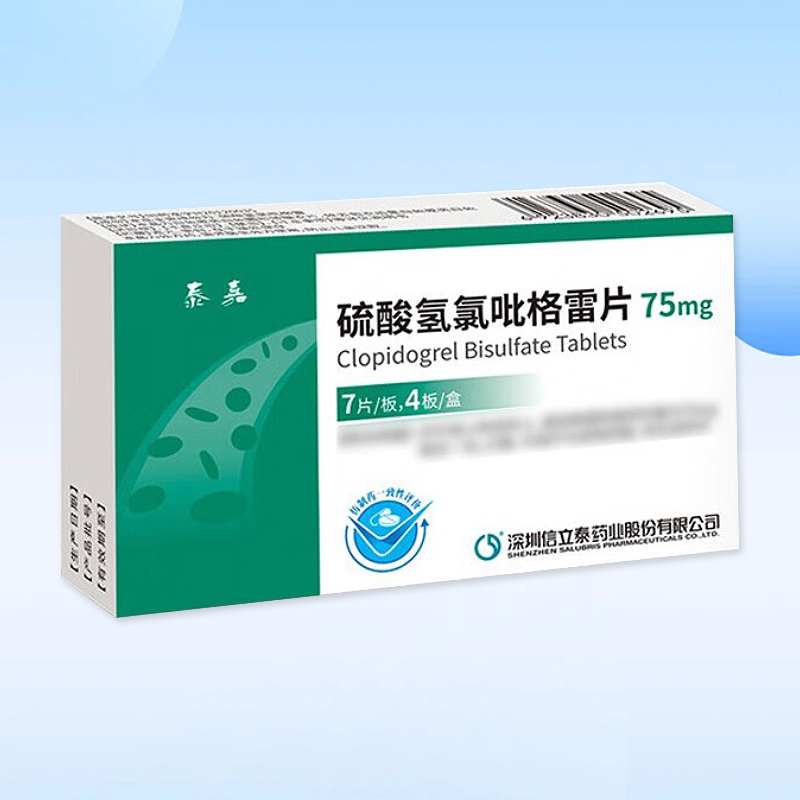 Drug-[Taijia] Clopidogrel Bisulfate Tablets 75mg * 7*4 plates are used for patients with recent myocardial infarction, patients with recent ischemic stroke or patients with confirmed peripheral arterial disease and patients with acute coronary syndrome.