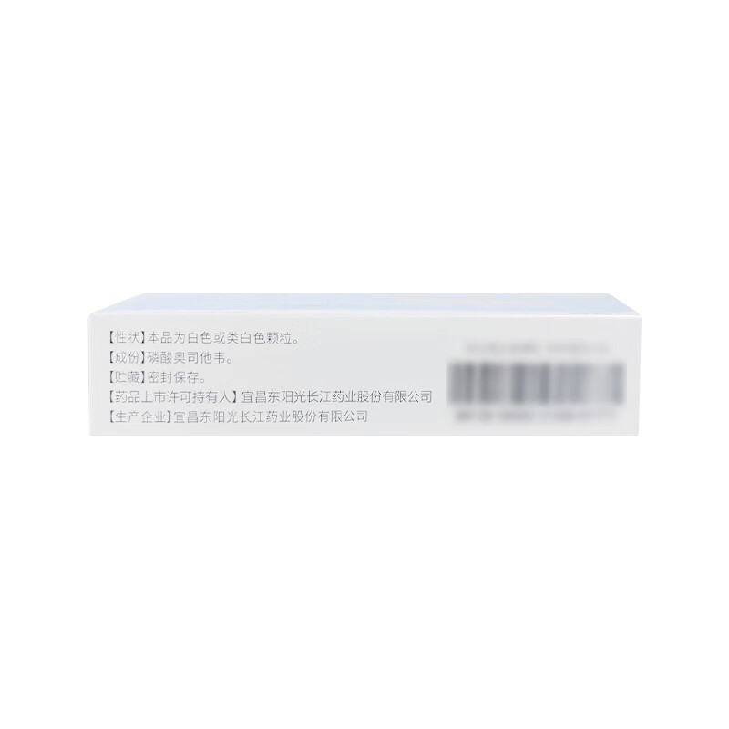 Drug-[Kewei] oseltamivir phosphate granules 15mg * 10 bags/box is used for the prevention of influenza A and B in adults and adolescents aged 13 and above.