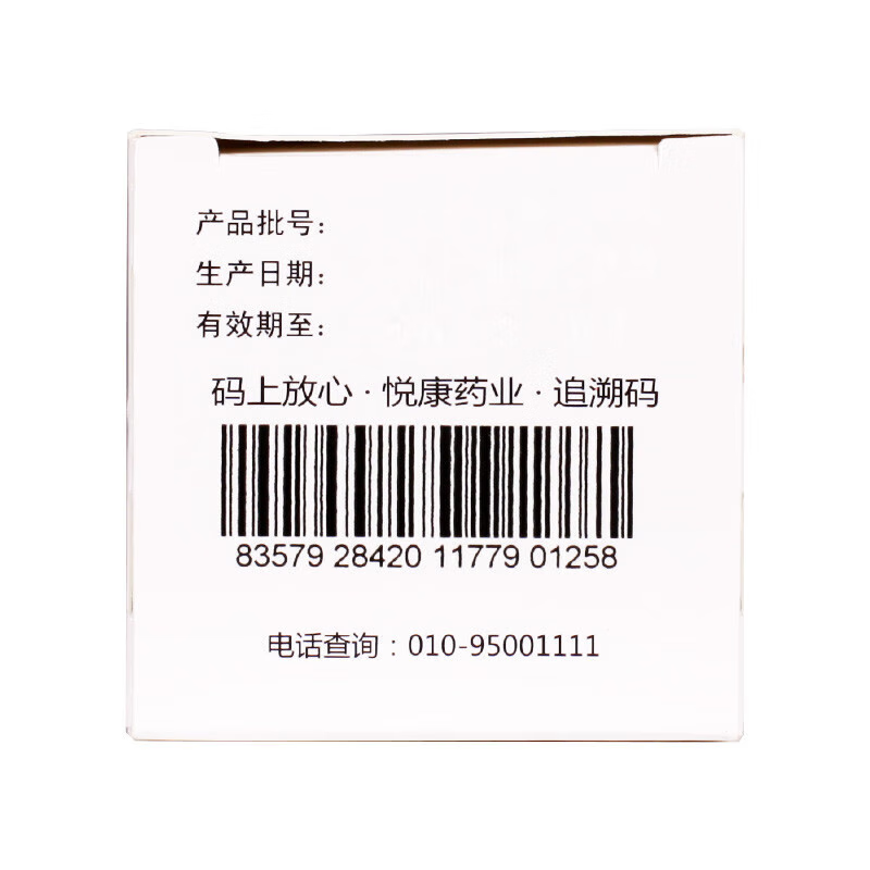 Drug-[Liweike] Omeprazole Enteric-coated Capsules 20mg * 14 capsules/box is used for gastric ulcer, duodenal ulcer, stress ulcer, reflux esophagitis and Zollinger-Ellison syndrome (gastrinoma).