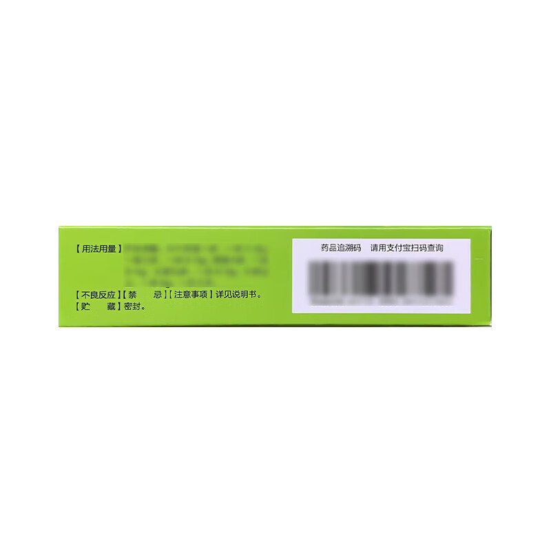 Drug-[TONPEI] 2g * 6 bags/box of Xiaoer Chiqiao Qingre Granules are used for the treatment of children with wind-heat cold, fever, cough, nasal congestion, runny nose, sore throat, abdominal distension and pain, constipation, sour stool, etc.