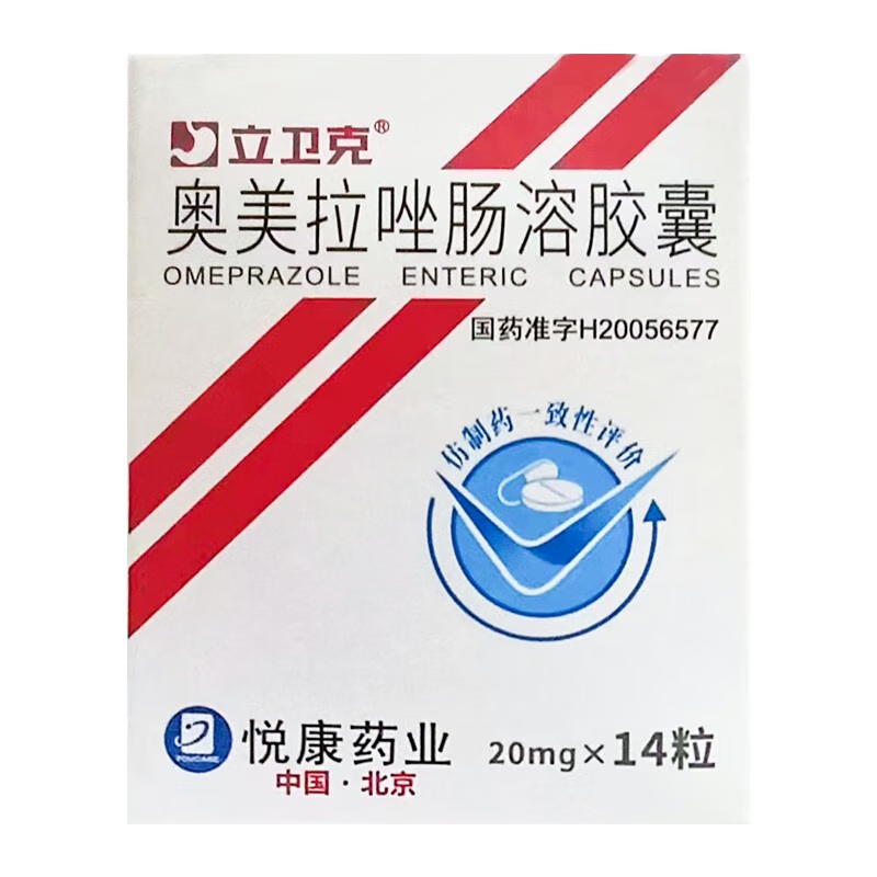 Drug-[Liweike] Omeprazole Enteric-coated Capsules 20mg * 14 capsules/box is used for gastric ulcer, duodenal ulcer, stress ulcer, reflux esophagitis and Zollinger-Ellison syndrome (gastrinoma).