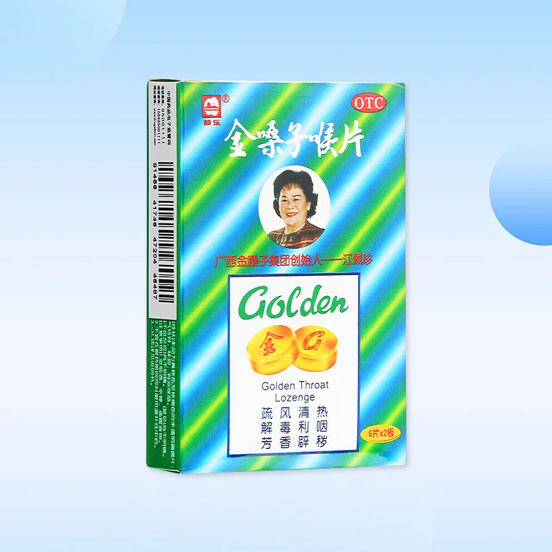 Drug-[Dole] Golden Throat Moisturizing Tablets 2g * 6*2 plates/box is used to improve sore throat, dryness and burning, hoarseness and other symptoms caused by acute pharyngitis.