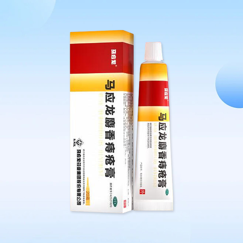 Drug-[Ma Yinglong] Musk Hemorrhoids Ointment 20g * 1 Box for Hemorrhoids Hematochezia, Swelling and Pain, Anal Fissure