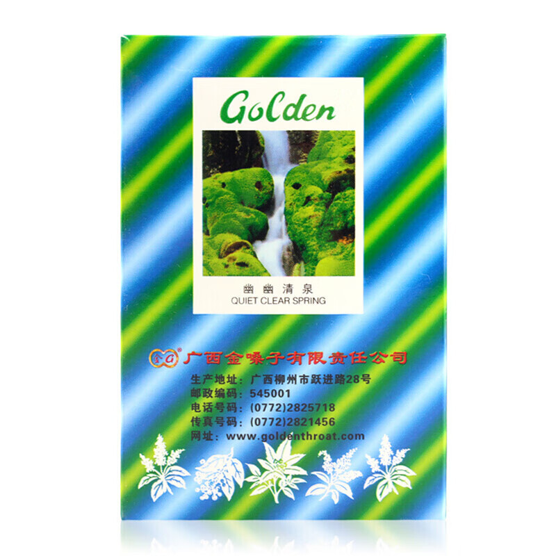 Drug-[Dole] Golden Throat Moisturizing Tablets 2g * 6*2 plates/box is used to improve sore throat, dryness and burning, hoarseness and other symptoms caused by acute pharyngitis.