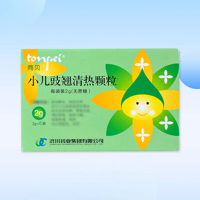Drug-[TONPEI] 2g * 6 bags/box of Xiaoer Chiqiao Qingre Granules are used for the treatment of children with wind-heat cold, fever, cough, nasal congestion, runny nose, sore throat, abdominal distension and pain, constipation, sour stool, etc.