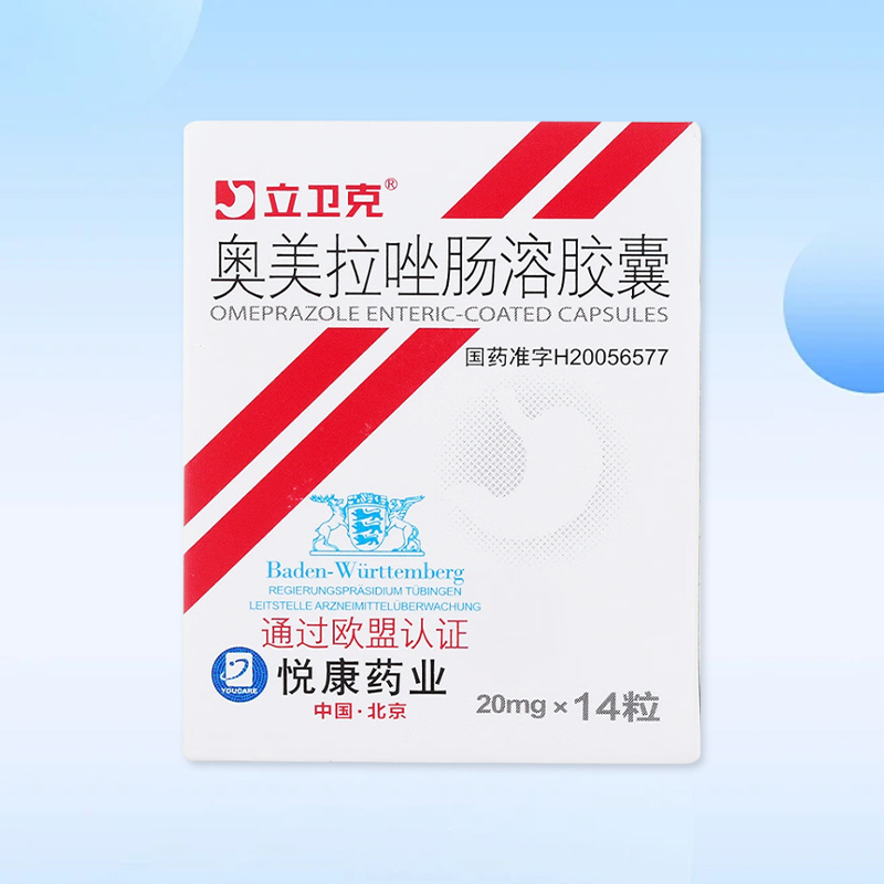 Drug-[Liweike] Omeprazole Enteric-coated Capsules 20mg * 14 capsules/box is used for gastric ulcer, duodenal ulcer, stress ulcer, reflux esophagitis and Zollinger-Ellison syndrome (gastrinoma).