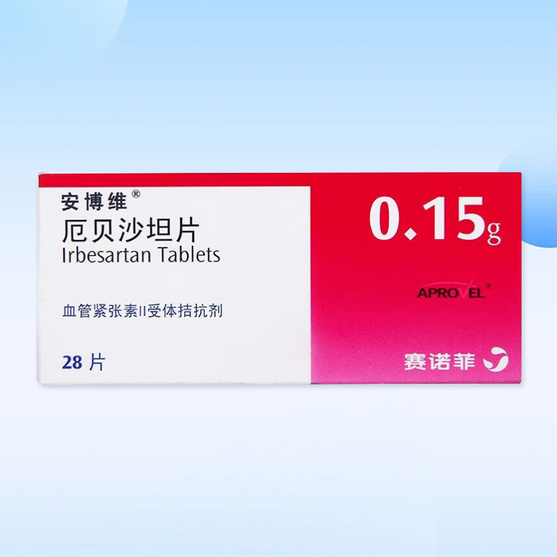 Drug-[Ambovi] Irbesartan Tablets 0.15g * 28 tablets/box is used to treat essential hypertension and type 2 diabetic nephropathy complicated with hypertension. It can also be used to treat proteinuria.