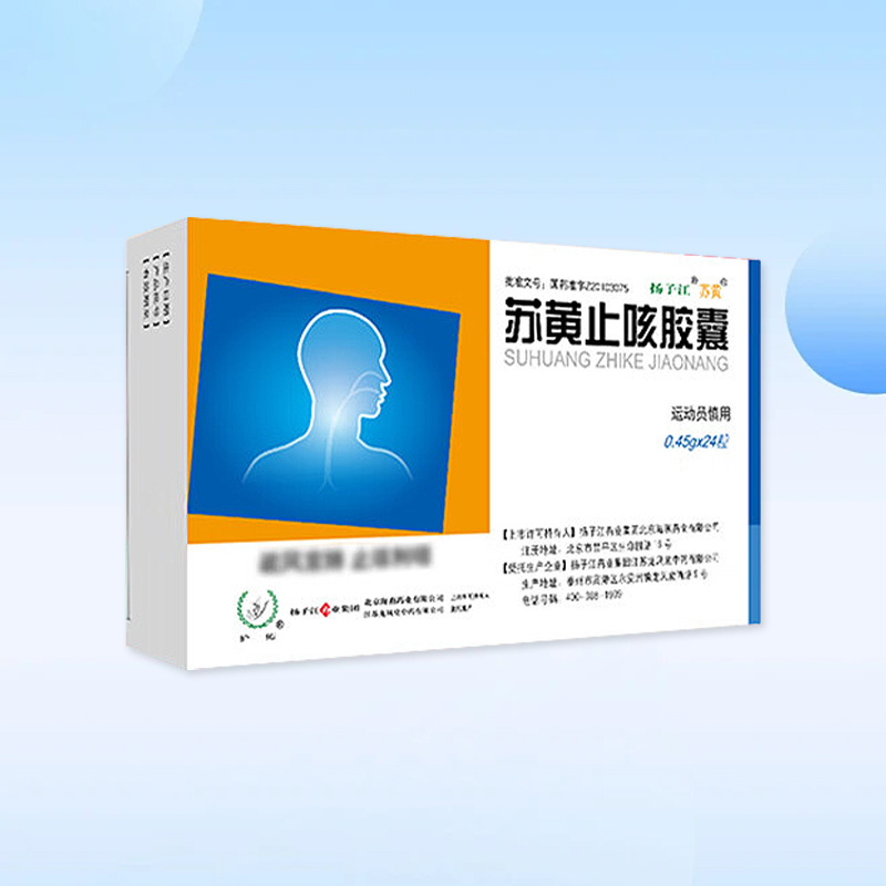 Drug-[Huyou] Suhuang Zhike Capsule 0.45g * 24 tablets are used for cough caused by wind evil invitating lung and lung qi loss