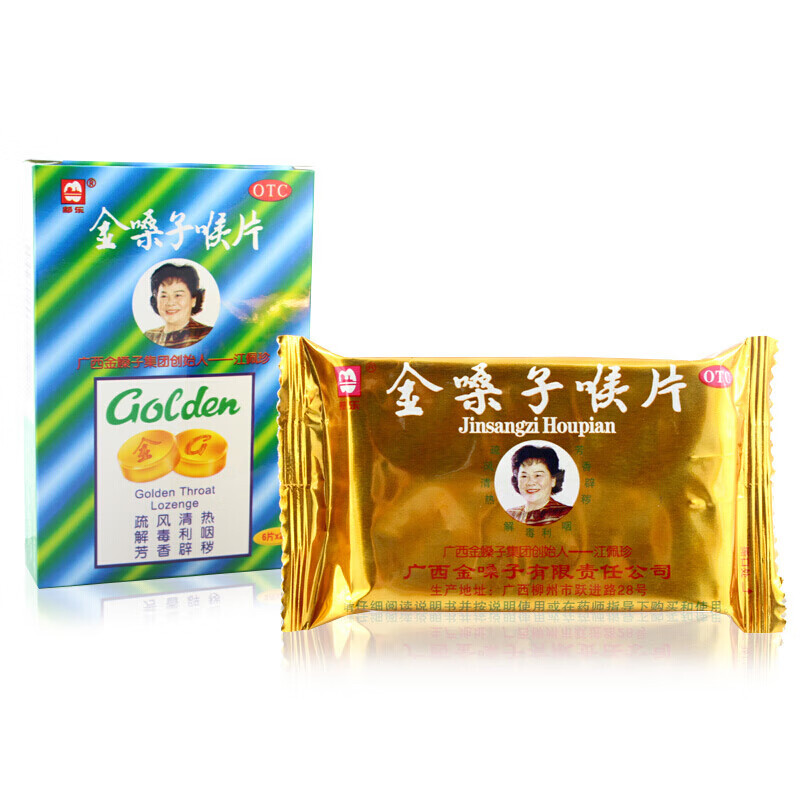 Drug-[Dole] Golden Throat Moisturizing Tablets 2g * 6*2 plates/box is used to improve sore throat, dryness and burning, hoarseness and other symptoms caused by acute pharyngitis.