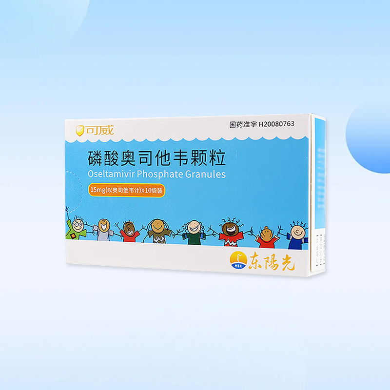 Drug-[Kewei] oseltamivir phosphate granules 15mg * 10 bags/box is used for the prevention of influenza A and B in adults and adolescents aged 13 and above.