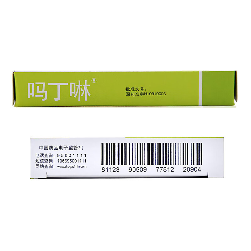 Drug-[Madinglin] domperidone tablets 10mg * 30 tablets/box for dyspepsia, abdominal distension, belching, nausea and vomiting