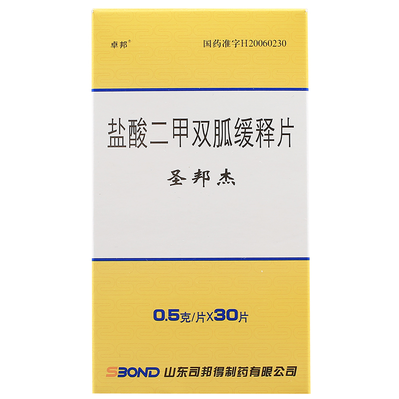 Drug-[shengbangjie] metformin hydrochloride sustained-release tablets 0.5g * 30 tablets/box are used for type 2 diabetes patients who cannot be well controlled by diet and exercise alone.