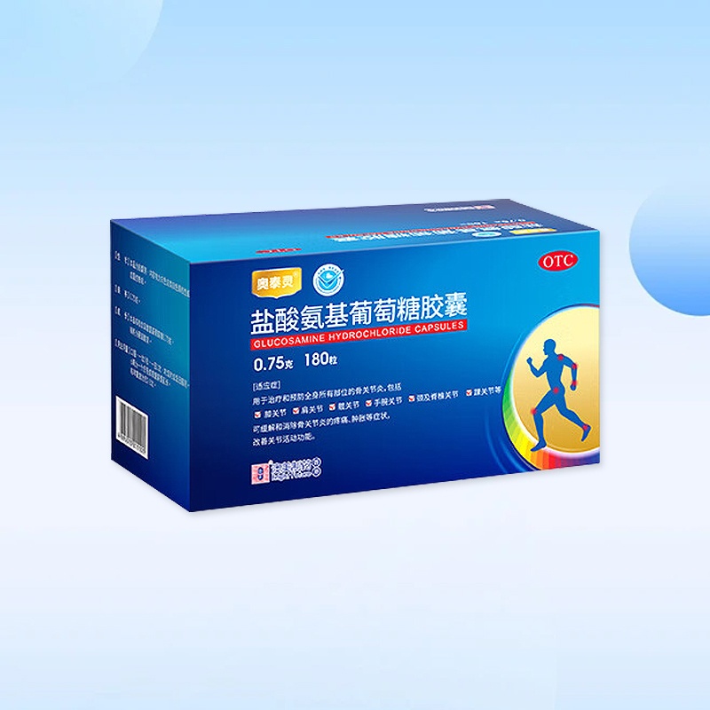 Drug-[Otailing] Glucosamine Hydrochloride Capsules 0.75g * 180 capsules/box for the treatment and prevention of osteoarthritis in all parts of the body