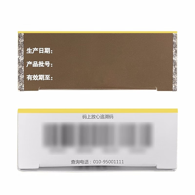 Drug-[Gehuazhi] Metformin Hydrochloride Tablets 0.5g * 20 tablets/box are used for type II diabetes patients who are not satisfied with simple diet control,
