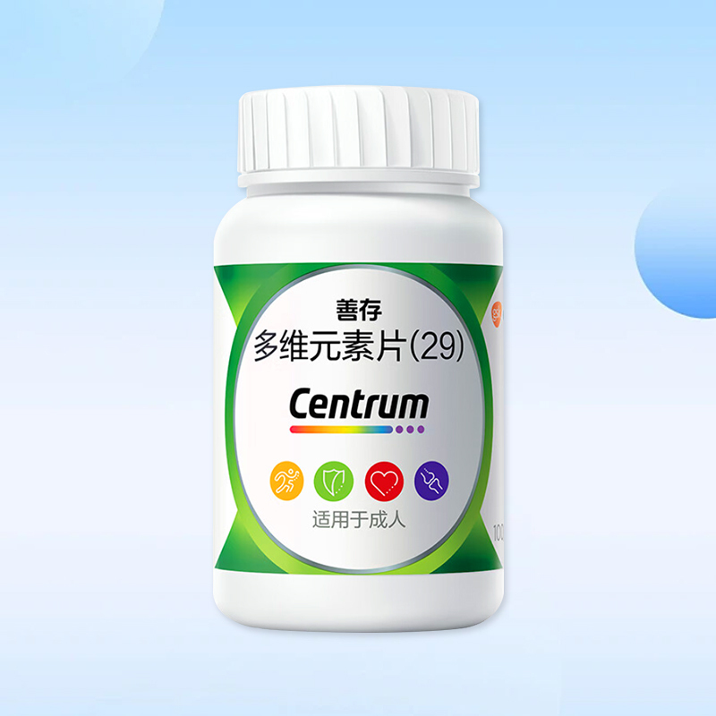 Drugs-[Shancun] multi-dimensional element tablets (29) 100 tablets/box for the prevention and treatment of vitamin and mineral deficiency caused by various diseases.