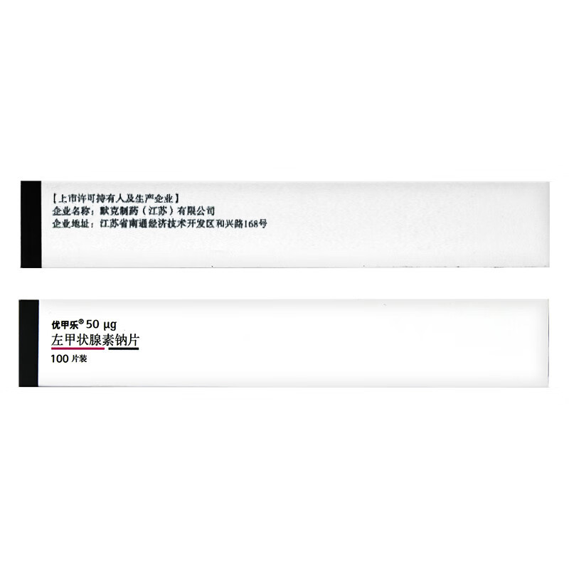 Drug-[Youjiale] Levothyroxine Sodium Tablets 50μg * 100 Tablets/Box for Treatment of Hypothyroidism